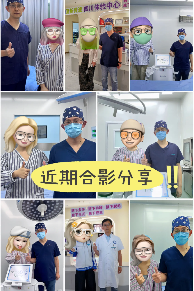 医患合影分享