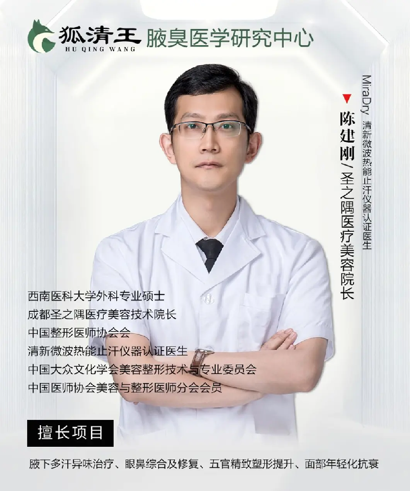 doctor-3.png