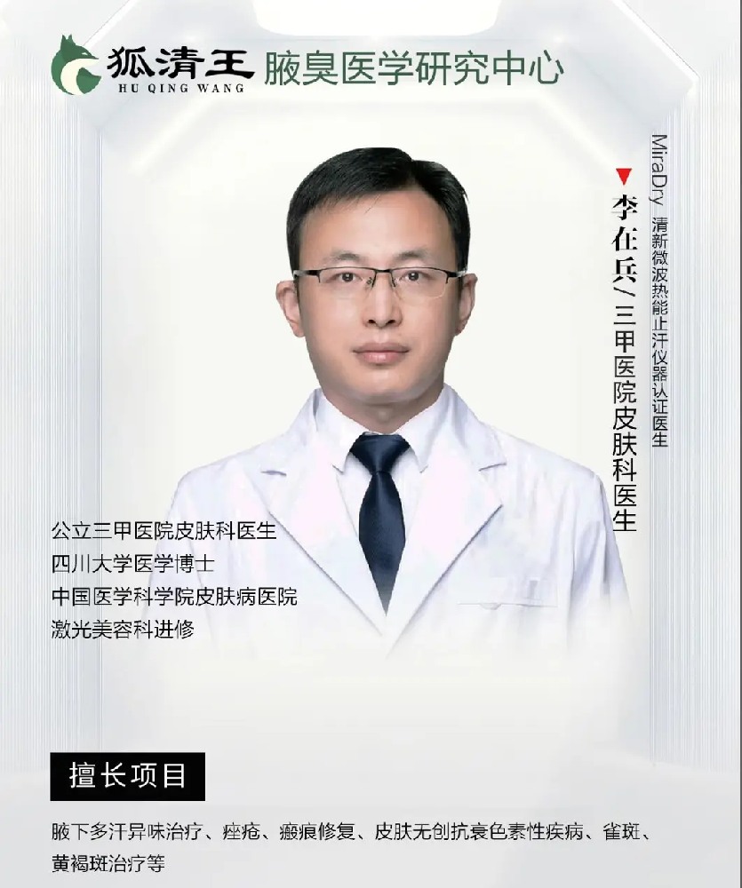 doctor-1.png