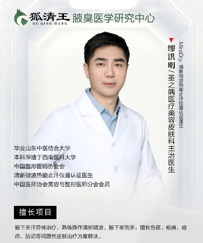 doctor-2.png